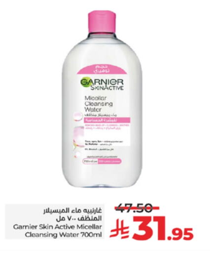 GARNIER available at LULU Hypermarket in KSA, Saudi Arabia, Saudi - Yanbu