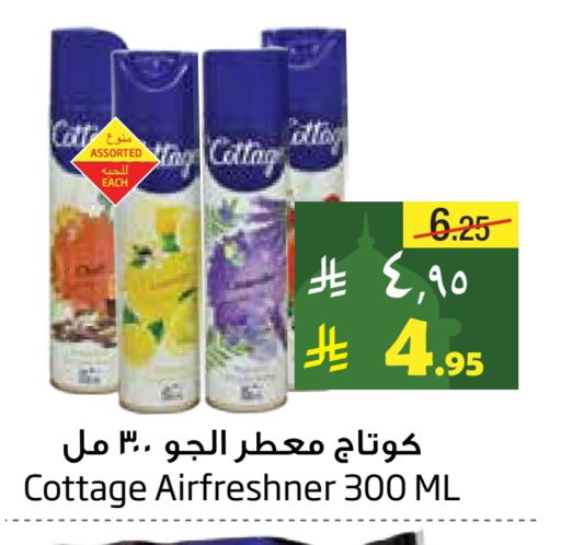 available at Layan Hyper in KSA, Saudi Arabia, Saudi - Dammam