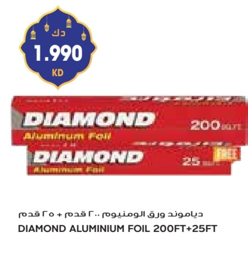 DIAMOND available at Grand Costo in Kuwait - Ahmadi Governorate