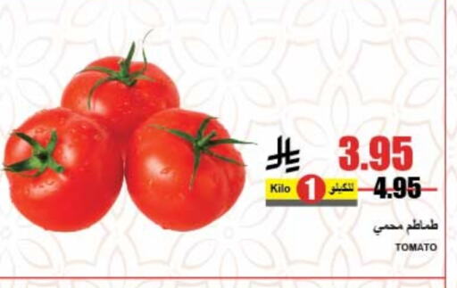 Tomato available at A Market in KSA, Saudi Arabia, Saudi - Riyadh