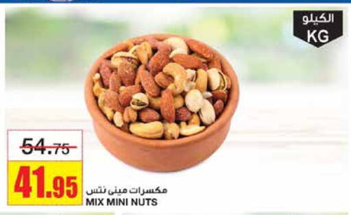 available at Al Sadhan Stores in KSA, Saudi Arabia, Saudi - Riyadh