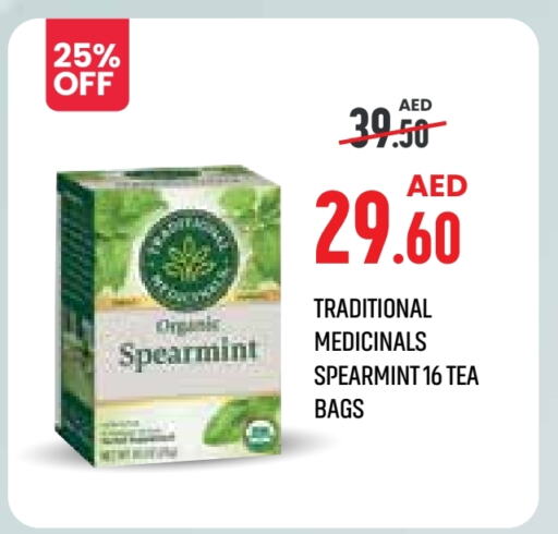 Tea Bags available at Life Pharmacy in UAE - Sharjah / Ajman