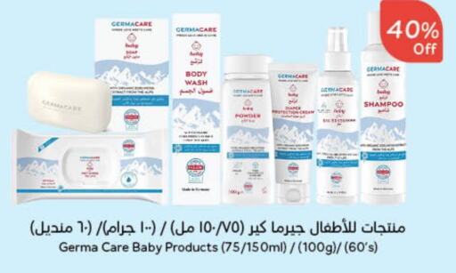 available at Hyper Panda in KSA, Saudi Arabia, Saudi - Hafar Al Batin