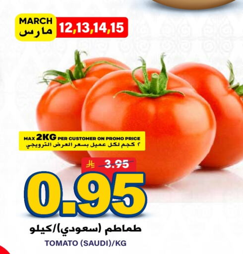 Tomato from Saudi Arabia available at Grand Hyper in KSA, Saudi Arabia, Saudi - Riyadh