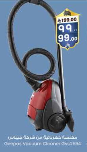 GEEPAS Vacuum Cleaner available at City Flower in KSA, Saudi Arabia, Saudi - Sakaka