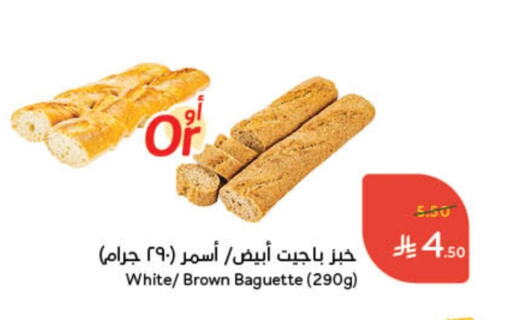 available at Hyper Panda in KSA, Saudi Arabia, Saudi - Hafar Al Batin