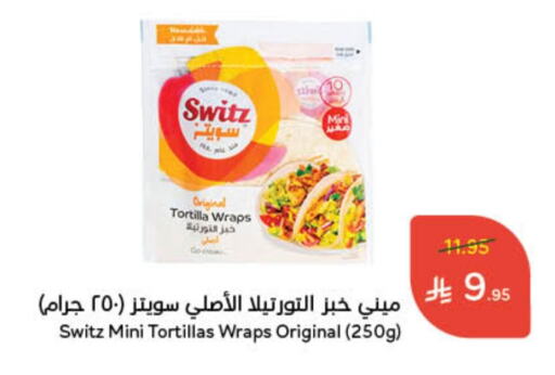 available at Hyper Panda in KSA, Saudi Arabia, Saudi - Hafar Al Batin