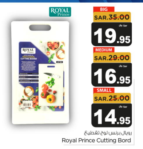 available at متجر المواد الغذائية الميزانية in مملكة العربية السعودية, السعودية, سعودية - الرياض