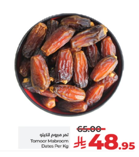 available at LULU Hypermarket in KSA, Saudi Arabia, Saudi - Jeddah