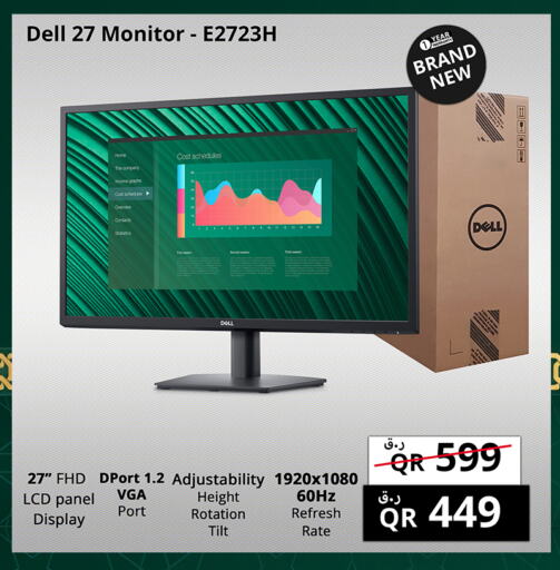 DELL available at Prestige Computers in Qatar - Umm Salal