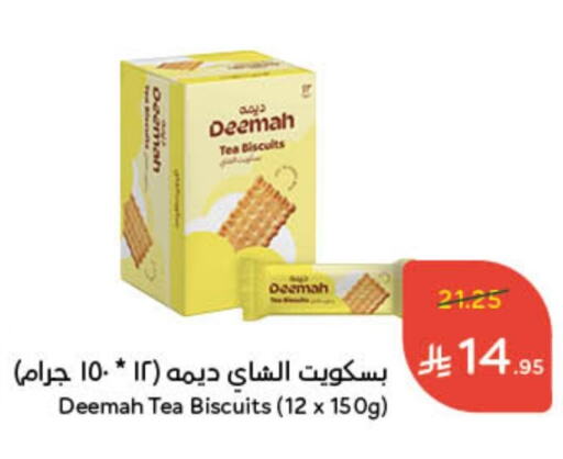 available at Hyper Panda in KSA, Saudi Arabia, Saudi - Hafar Al Batin