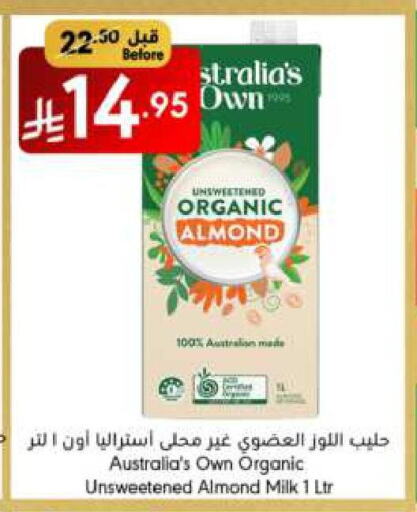 Flavoured Milk available at Manuel Market in KSA, Saudi Arabia, Saudi - Riyadh