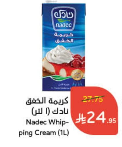 NADEC Whipping / Cooking Cream available at Hyper Panda in KSA, Saudi Arabia, Saudi - Jubail