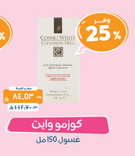 available at United Pharmacies in KSA, Saudi Arabia, Saudi - Mahayil