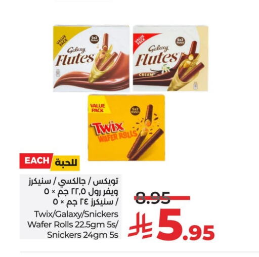 available at LULU Hypermarket in KSA, Saudi Arabia, Saudi - Al Hasa