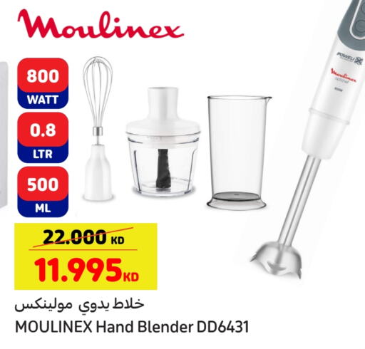 MOULINEX Mixer / Grinder available at Carrefour in Kuwait - Jahra Governorate