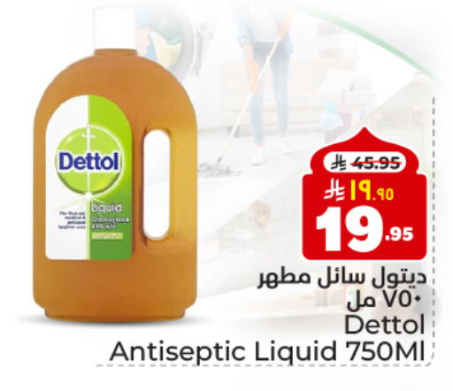 DETTOL Disinfectant available at Hyper Al Wafa in KSA, Saudi Arabia, Saudi - Dammam