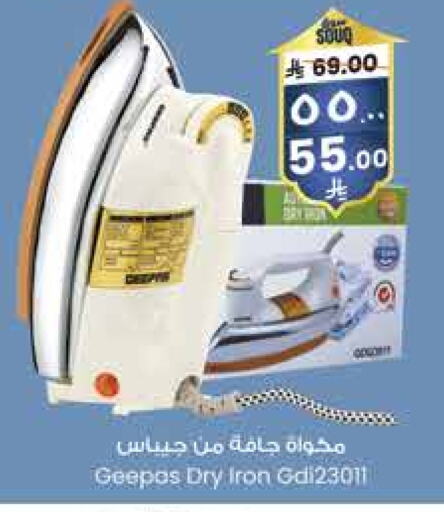 GEEPAS Ironbox available at City Flower in KSA, Saudi Arabia, Saudi - Hail