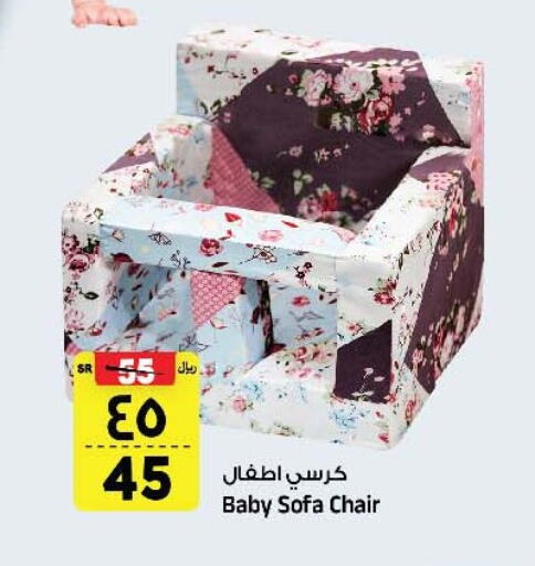 available at Al Madina Hypermarket in KSA, Saudi Arabia, Saudi - Riyadh