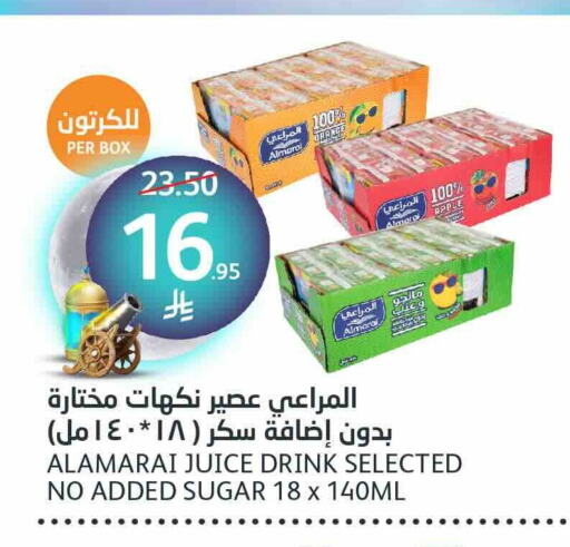 المراعي available at مركز الجزيرة للتسوق in مملكة العربية السعودية, السعودية, سعودية - الرياض