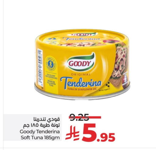 GOODY Tuna - Canned available at LULU Hypermarket in KSA, Saudi Arabia, Saudi - Riyadh