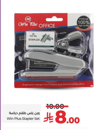 available at LULU Hypermarket in KSA, Saudi Arabia, Saudi - Dammam