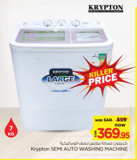 KRYPTON Washing Machine available at Nesto in KSA, Saudi Arabia, Saudi - Riyadh