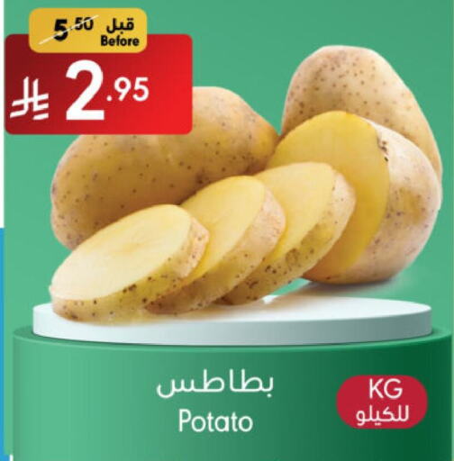 Potato available at Manuel Market in KSA, Saudi Arabia, Saudi - Riyadh