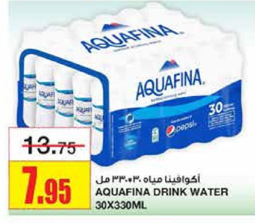 AQUAFINA available at Al Sadhan Stores in KSA, Saudi Arabia, Saudi - Riyadh