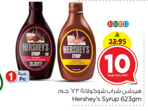 available at Nesto in KSA, Saudi Arabia, Saudi - Al-Kharj