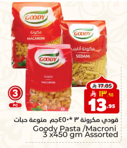 GOODY Macaroni available at Hyper Al Wafa in KSA, Saudi Arabia, Saudi - Dammam