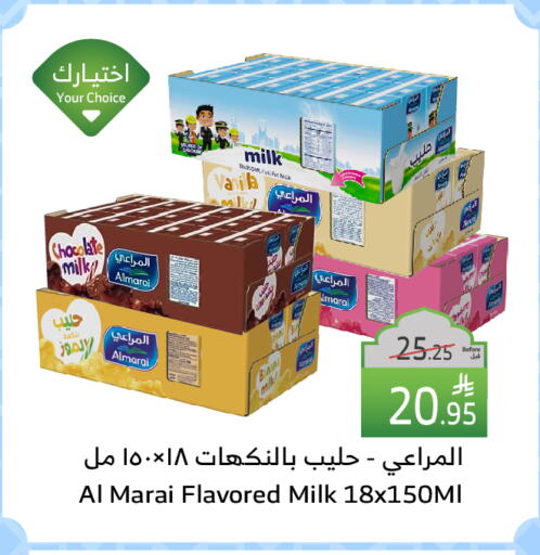 ALMARAI Flavoured Milk available at Al Raya in KSA, Saudi Arabia, Saudi - Khamis Mushait