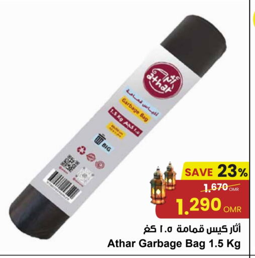 available at Sultan Center  in Oman - Muscat