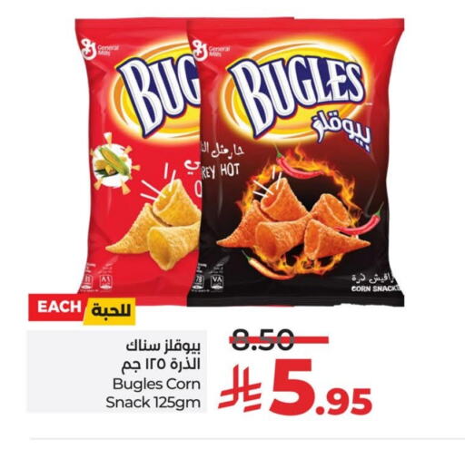 available at LULU Hypermarket in KSA, Saudi Arabia, Saudi - Dammam