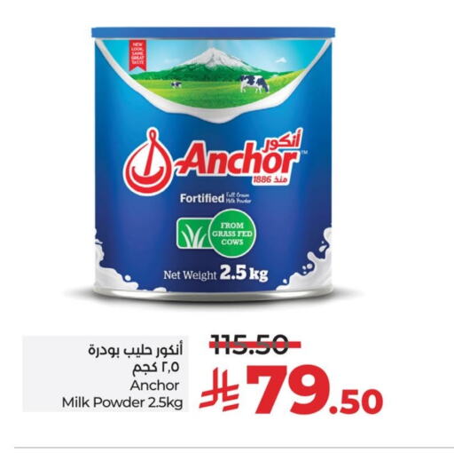 ANCHOR Milk Powder available at LULU Hypermarket in KSA, Saudi Arabia, Saudi - Al Hasa