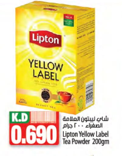 Lipton Tea Powder available at Mango Hypermarket  in Kuwait - Ahmadi Governorate