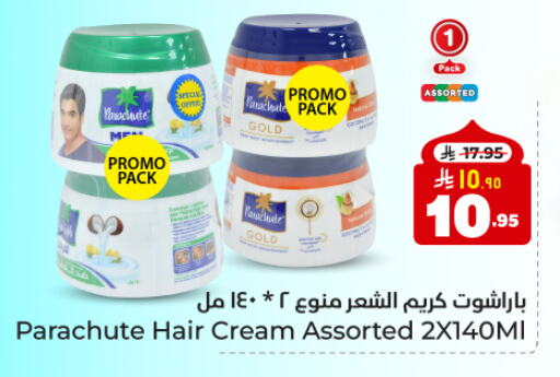 PARACHUTE Hair Cream available at Hyper Al Wafa in KSA, Saudi Arabia, Saudi - Dammam