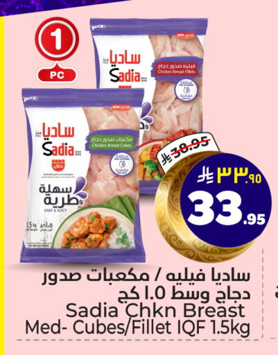 زيت الزنجبيل مكعبات الدجاج available at هايبر الوفاء in مملكة العربية السعودية, السعودية, سعودية - الرياض