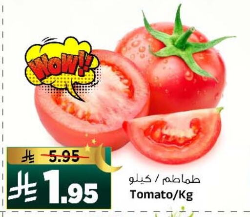 Tomato available at Al Madina Hypermarket in KSA, Saudi Arabia, Saudi - Riyadh