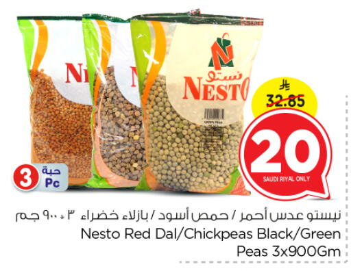 Peas available at Nesto in KSA, Saudi Arabia, Saudi - Al-Kharj