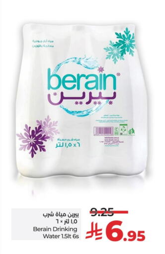 BERAIN available at LULU Hypermarket in KSA, Saudi Arabia, Saudi - Jubail