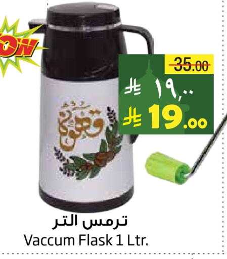 available at Layan Hyper in KSA, Saudi Arabia, Saudi - Dammam