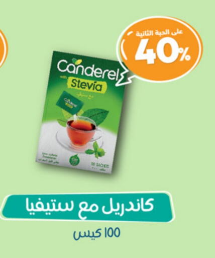 available at United Pharmacies in KSA, Saudi Arabia, Saudi - Jubail