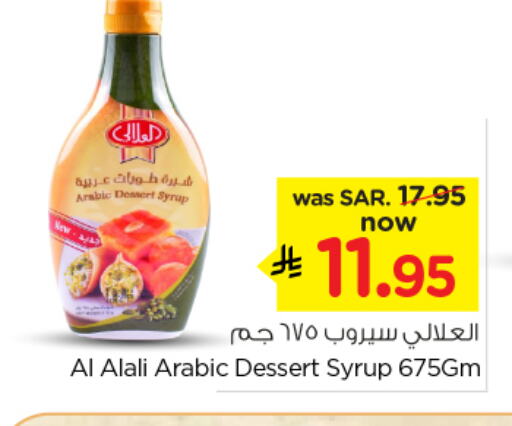 available at Nesto in KSA, Saudi Arabia, Saudi - Riyadh