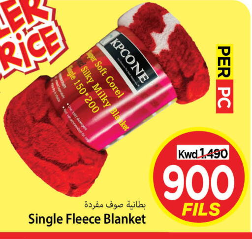 available at Mark & Save in Kuwait - Kuwait City