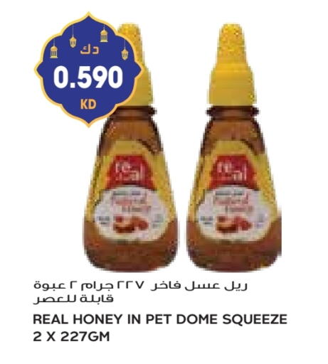 Honey available at Grand Costo in Kuwait - Kuwait City