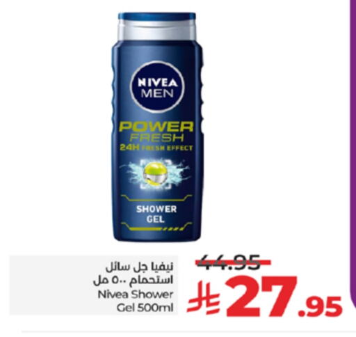 Nivea Shower Gel available at LULU Hypermarket in KSA, Saudi Arabia, Saudi - Jeddah