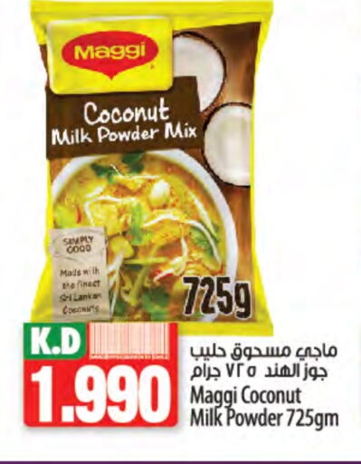 MAGGI Coconut Powder available at Mango Hypermarket  in Kuwait - Ahmadi Governorate