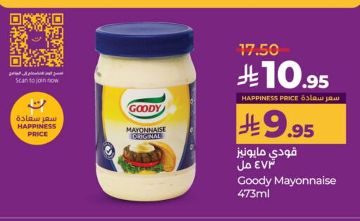 GOODY Mayonnaise available at LULU Hypermarket in KSA, Saudi Arabia, Saudi - Al-Kharj