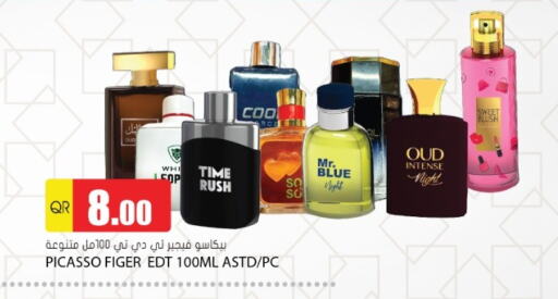 available at Grand Hypermarket in Qatar - Al Daayen